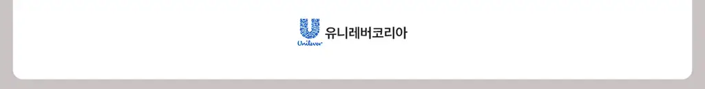 [NEW] 바세린 인텐시브 케어 바디로션 400ml 6종 택 1 상세페이지 25
